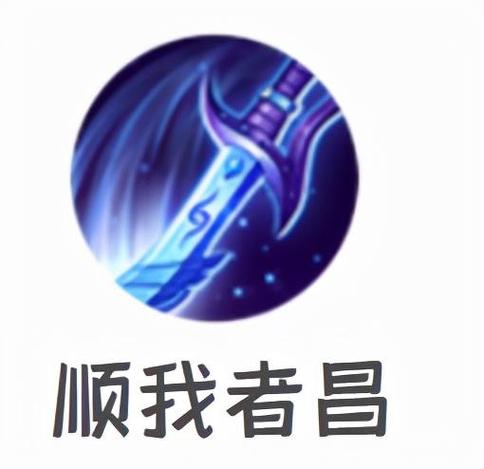 王者荣耀纯净苍穹图标图标