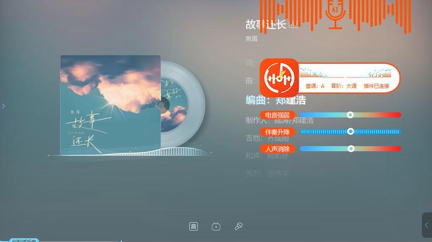 唱吧一键修音需要付费吗截图