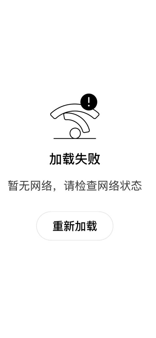 定时断网设置步骤缩略图