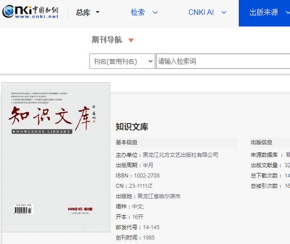 52文库小说在线阅读缩略图