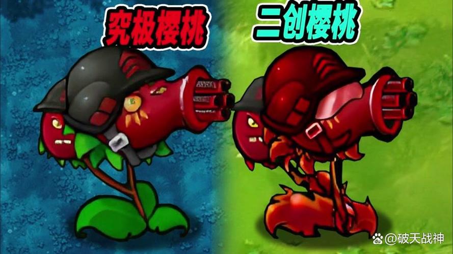 融合版植物大战僵尸二创游戏截图