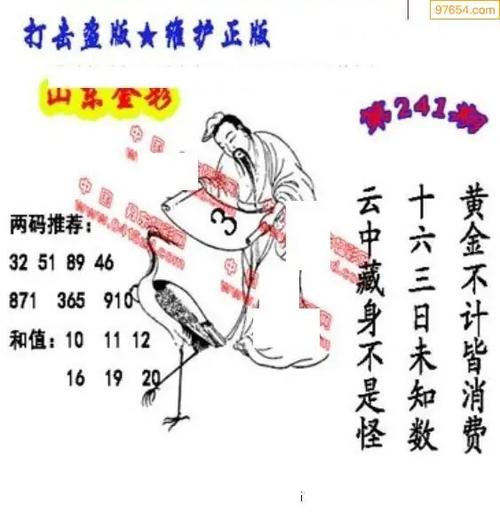 3D今天丹东全图