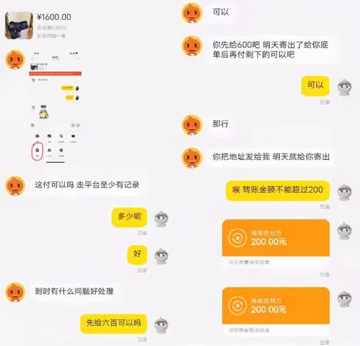 闲鱼转账多久自动退回