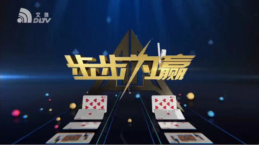 大连云步步为赢