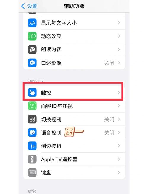 手机截图在哪个位置缩略图
