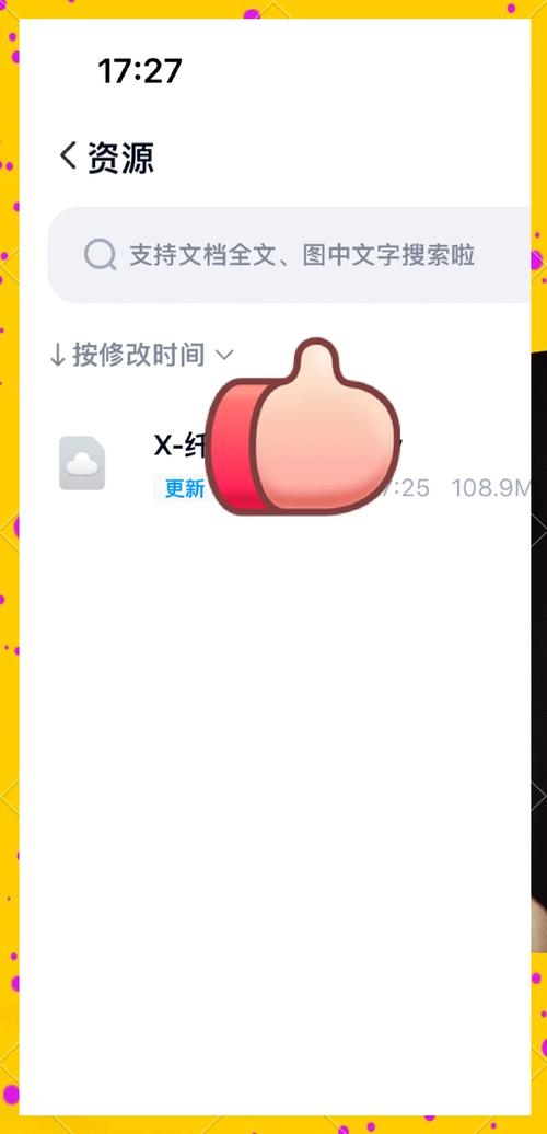 百度网盘下载压缩文件