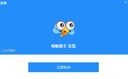 怎样取消蜻蜓FM会员图标