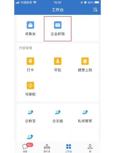 中国银行企业密码忘了