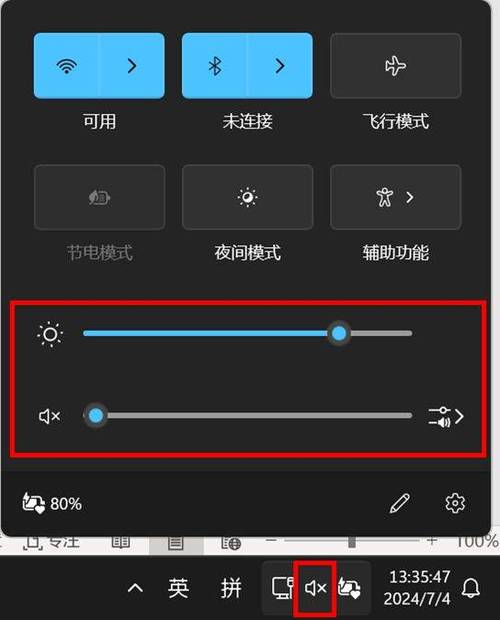 惠普电脑怎么调亮度调节游戏截图