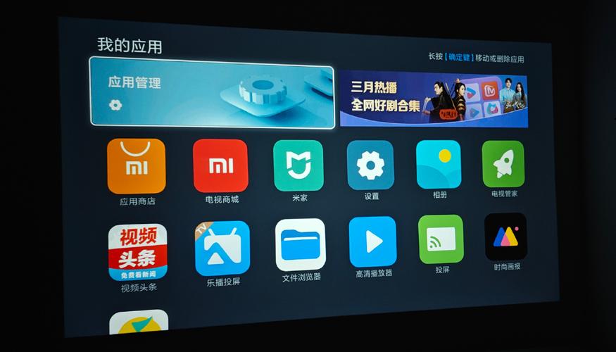 红米投屏怎么连接电视截图