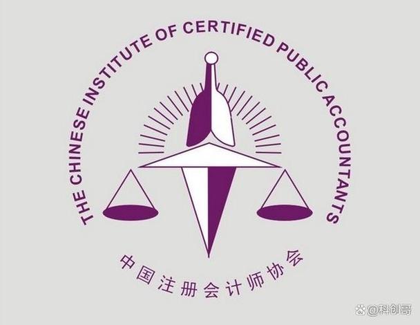 中注协官网截图