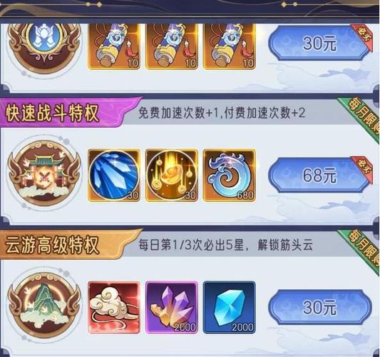 无线代金券手游截图