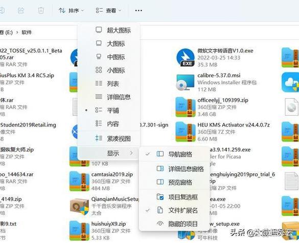 手机端打包解包apk工具缩略图