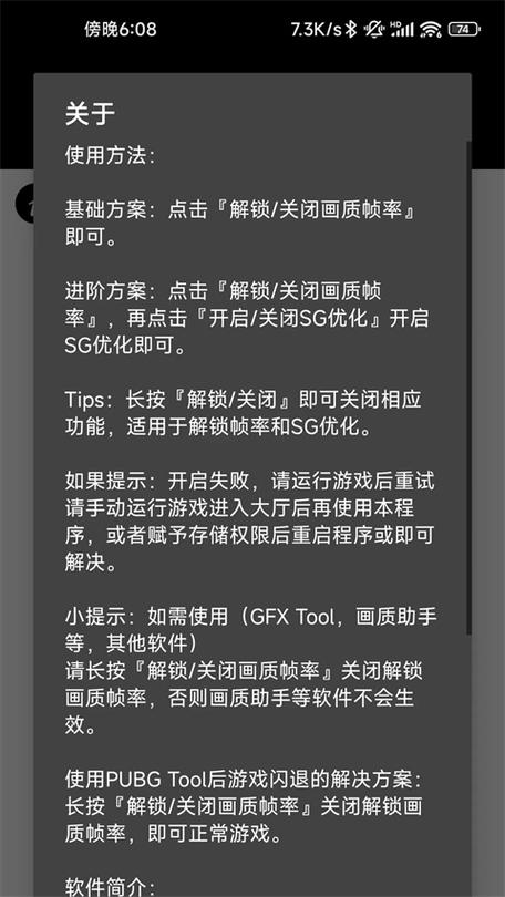 4399游戏盒pubg国际服图标