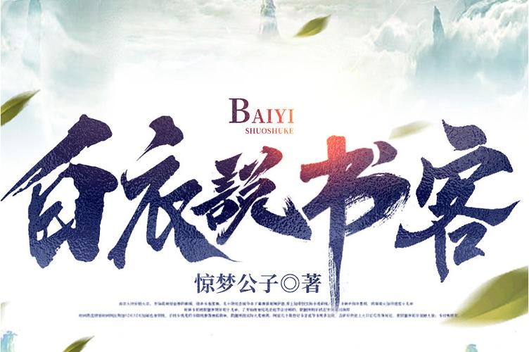 书客小说官网入口免费阅读游戏截图
