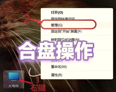 麒麟系统如何卸载软件程序图标