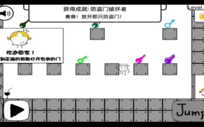 奇怪的大冒险攻略大全截图