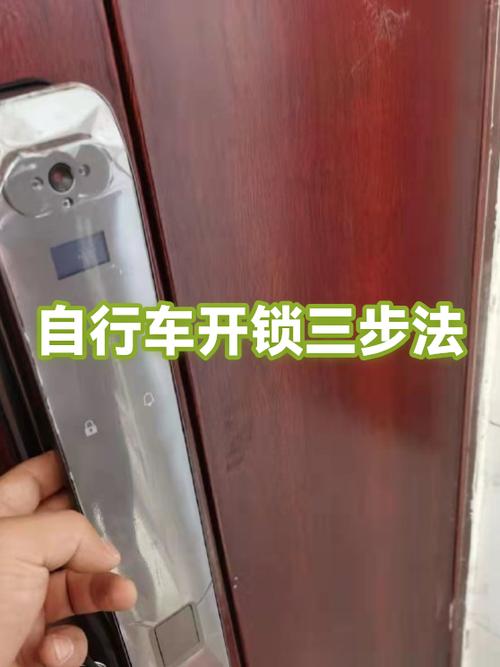 十字锁开锁视频教程