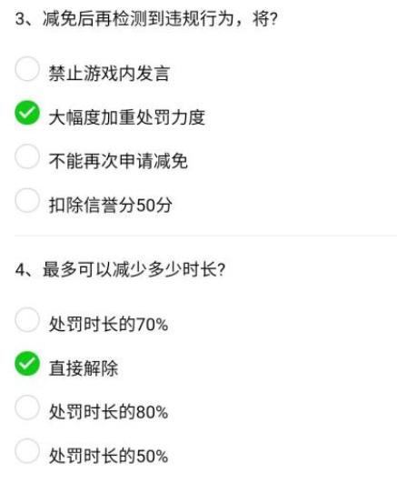 淘宝禁言是什么意思