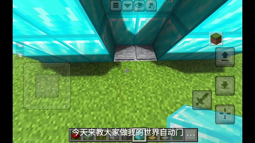 我的世界自动门怎么做攻略图标