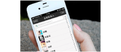 换手机怎么找回电话联系人截图