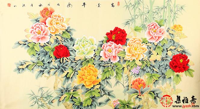 富贵平安指什么