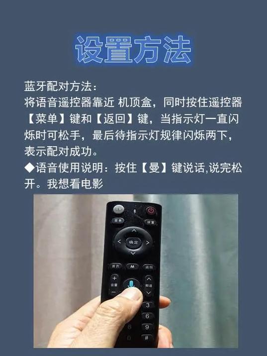 机顶盒遥控锁定怎么解锁