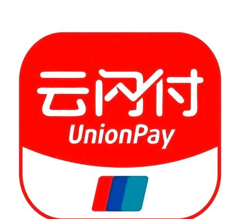 农商银行云闪付怎么开通截图