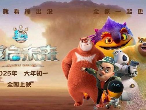 大熊影院在线播放免费观看截图