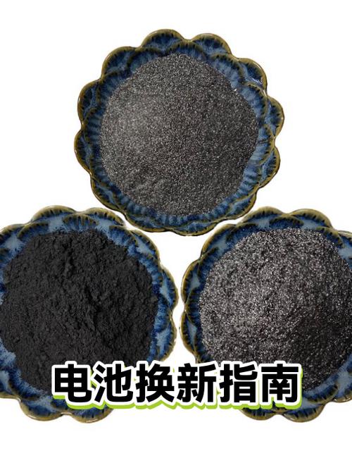 华为蓝牙耳机am60怎么换电池图标