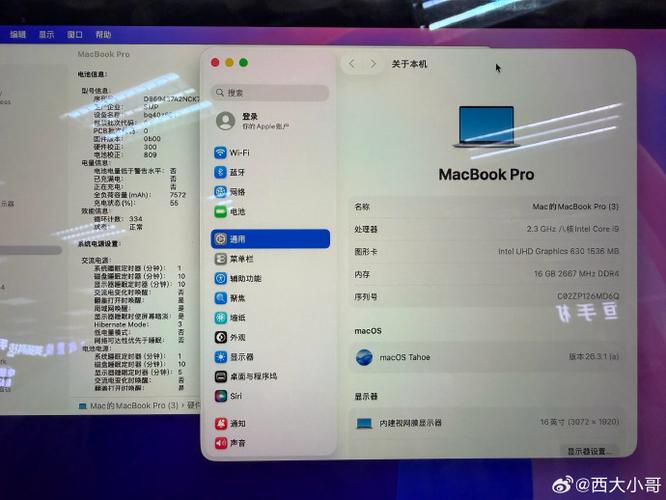 苹果5600m比5500M截图