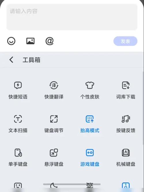 VIVO输入法官网下载图标
