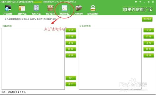 视频广告片缩略图