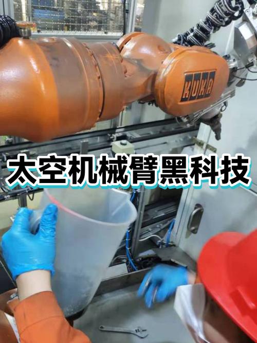 太空杀黑科技辅助器截图