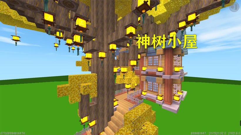 迷你世界木房子教程缩略图