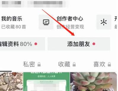 华为通讯录在哪里打开图标