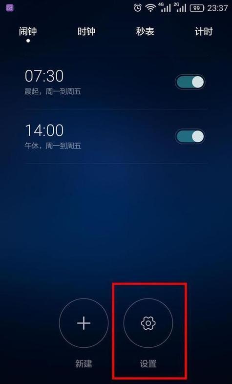 手机黑屏但是闹钟一直在响怎么关了