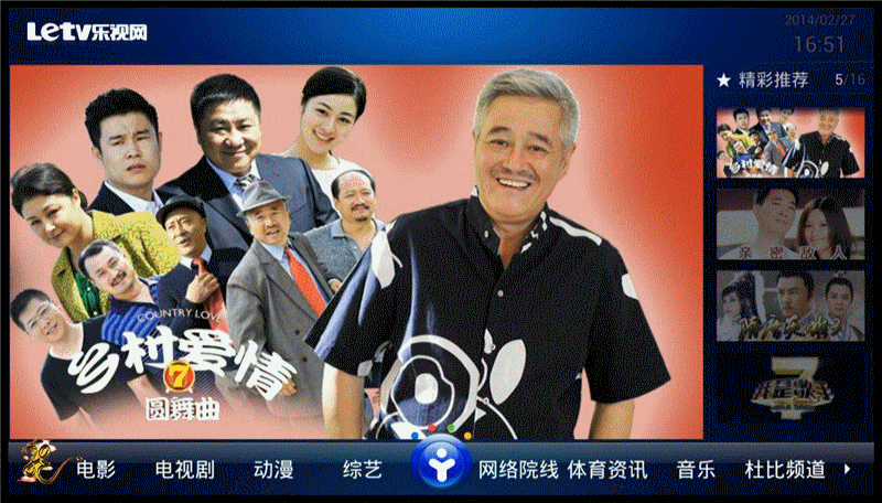 电视剧免费全集观看缩略图