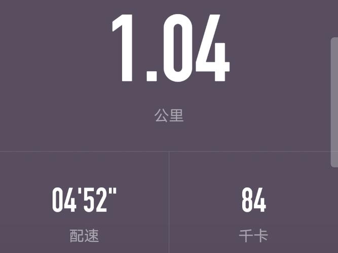 keep户外跑步软件下载缩略图