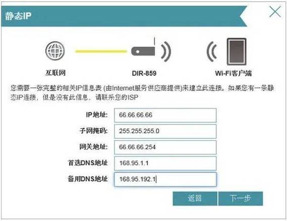 广电网络可以用wifi吗缩略图
