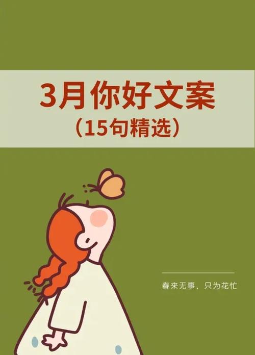 朋友圈3个月可见如何设置缩略图