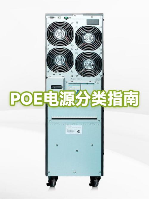 poe摄像头可以12v供电吗