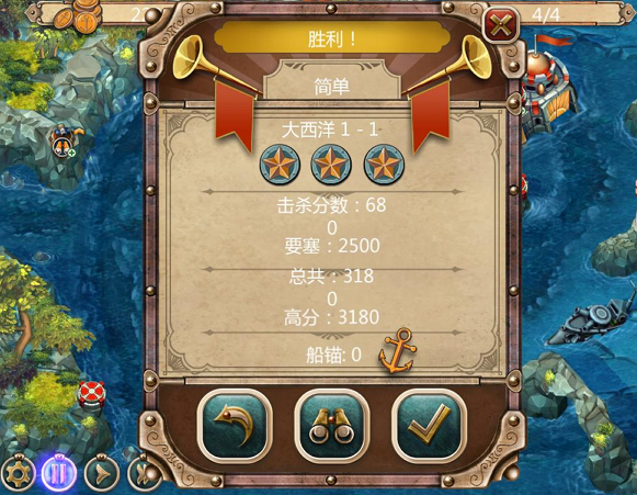 安装雄兽岛的秘密汉化补丁的步骤截图