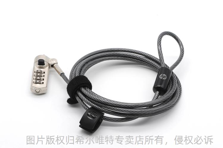 电脑上锁的密码设置方法