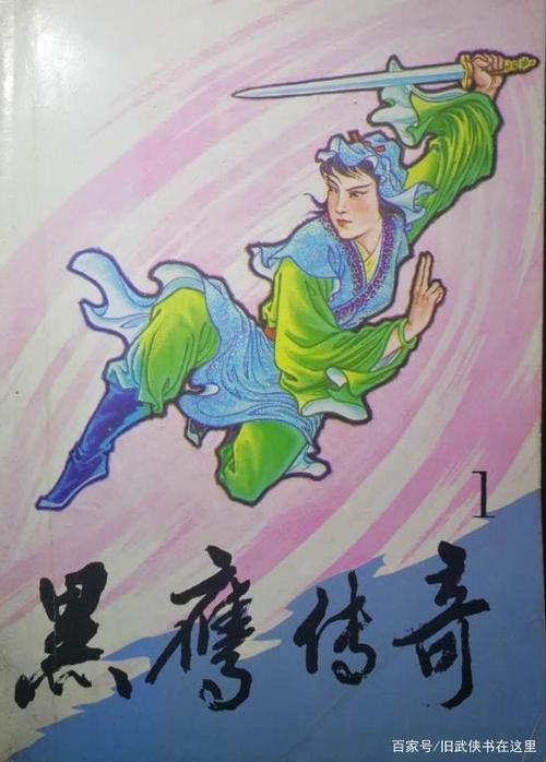 戊戟排名前100名截图