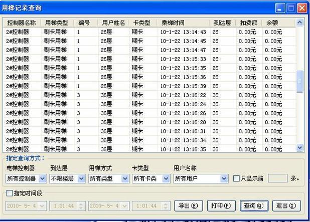 nfc手机怎么添加门禁卡图标