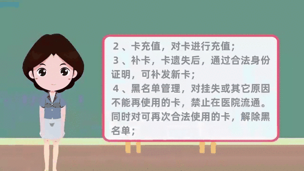 如何删除医院绑定的就诊卡截图