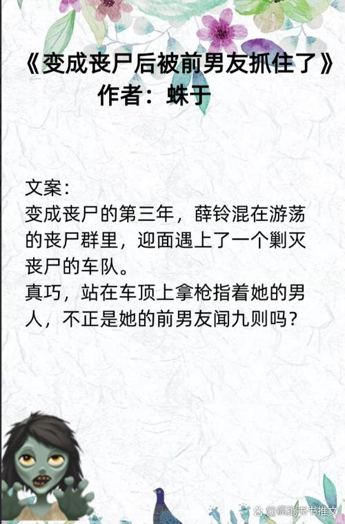 重生末世前疯狂囤物资的视频