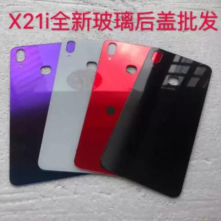 vivox21换后盖教程缩略图
