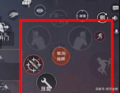 和平精英怎么探头自动开枪截图